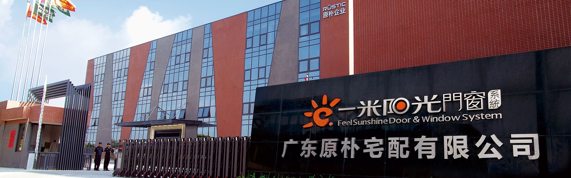 Sunshine Door & Window System headquarters building