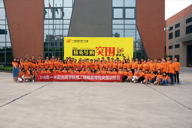 Employee gathering at company headquarters