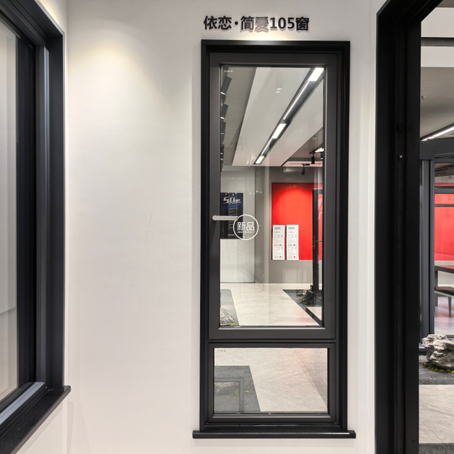 Exterior Tilt and Turn Window Inwards Casement Window -Simple Love 105